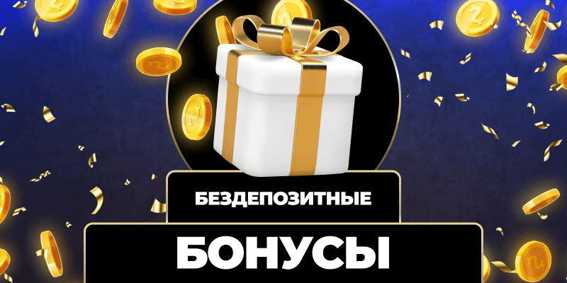 Быстрые выплаты казино 0